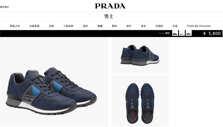 普拉达Prada蓝色织物面料运动鞋球鞋 4E3198_OQ6_F073A