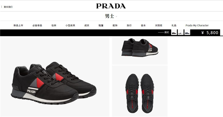 普拉达Prada黑色织物面料运动鞋球鞋 4E3198_OQ6_F0002