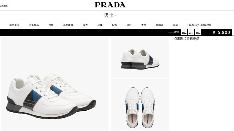 普拉达Prada黑色真皮运动鞋球鞋 4E3198_OQ6_F0009