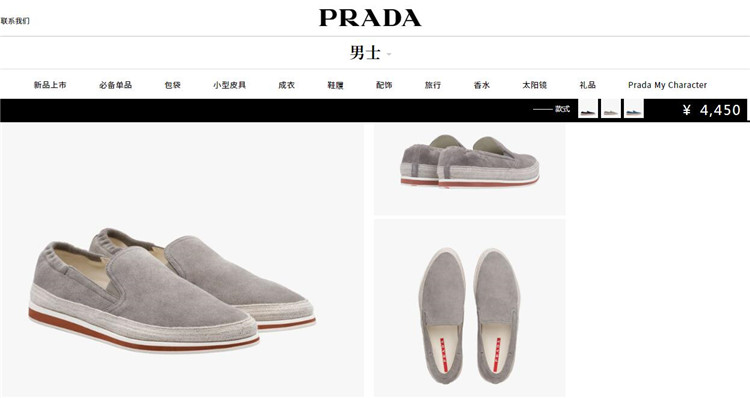 普拉达Prada灰色磨砂面真皮便鞋 4D2363_O53_F073E