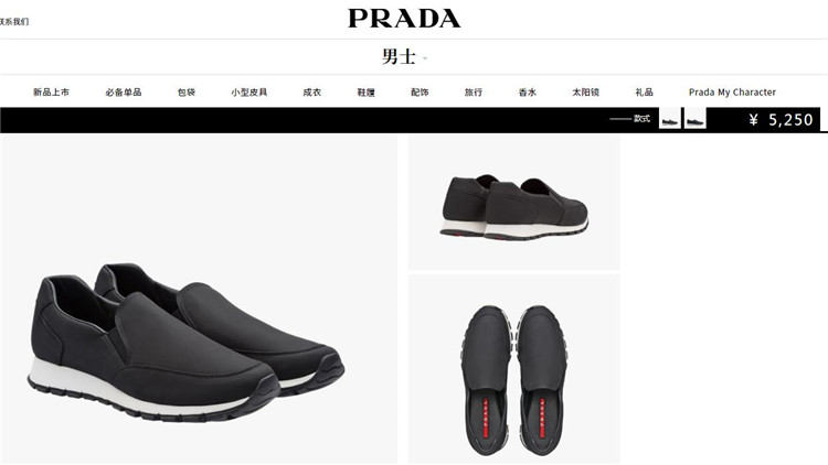 普拉达Prada黑色织物便鞋 4D2805_OQ6_F0002