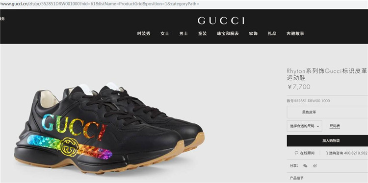 古驰Gucci黑色Rhyton系列饰Gucci标识皮革运动鞋跑鞋 552851 DRW00 1000