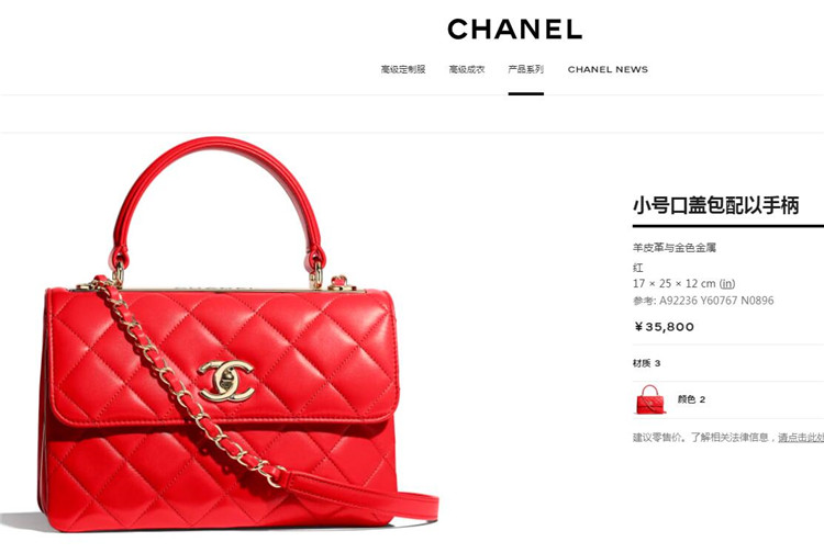 香奈儿Chanel大红色菱格羊皮小号口盖包配以手柄手提包 A92236 Y60767 N0896