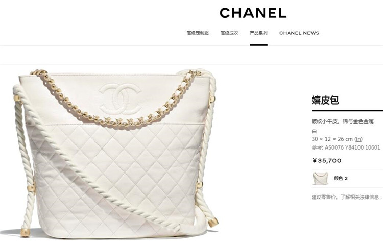 香奈儿Chanel白色菱格皱纹小牛皮嬉皮包桶包 AS0076 Y84100 10601