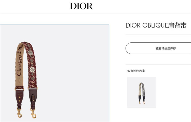 迪奥酒红色Dior Oblique帆布肩背带 S8520CTZQ_M974