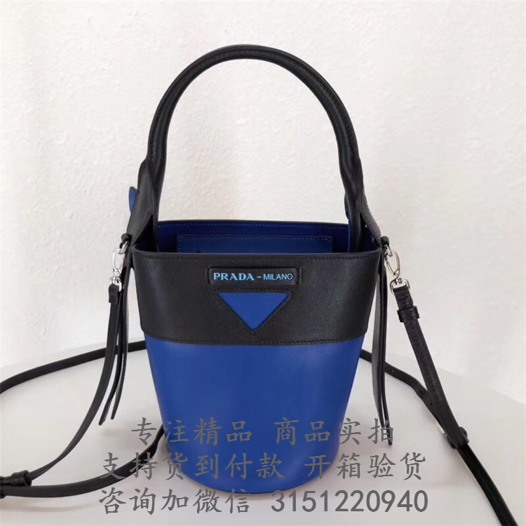 普拉达蓝色Prada Ouverture 真皮水桶包 1BE015_2AIX_F0QNJ_V_OWH