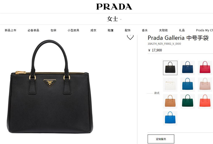 普拉达黑色十字纹Prada Galleria 中号手袋经典杀手包 1BA274_NZV_F0002_V_DOO 