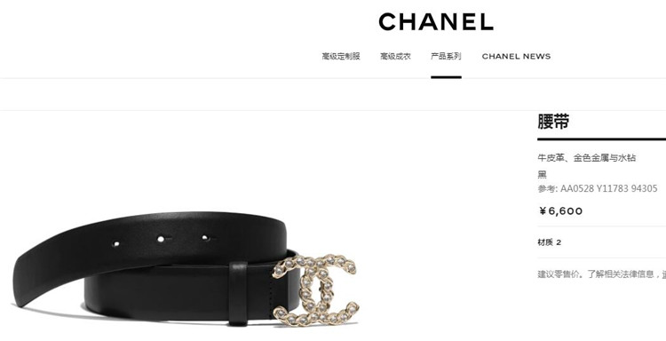 香奈儿Chanel黑色牛皮革、金色金属与水钻皮带 AA0528 Y11783 94305