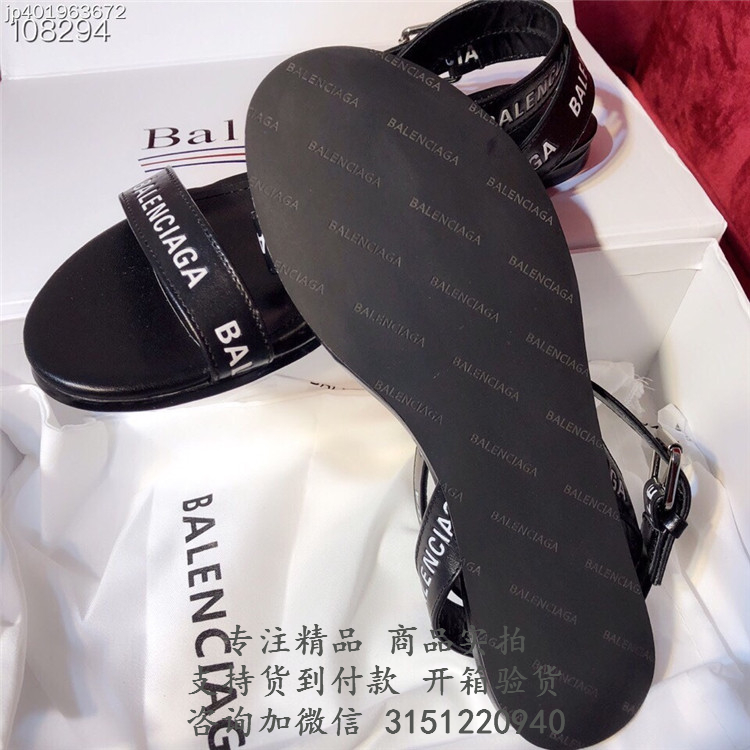 巴黎世家黑色配Balenciaga品牌标识圆头平底凉鞋 551154WA7611006