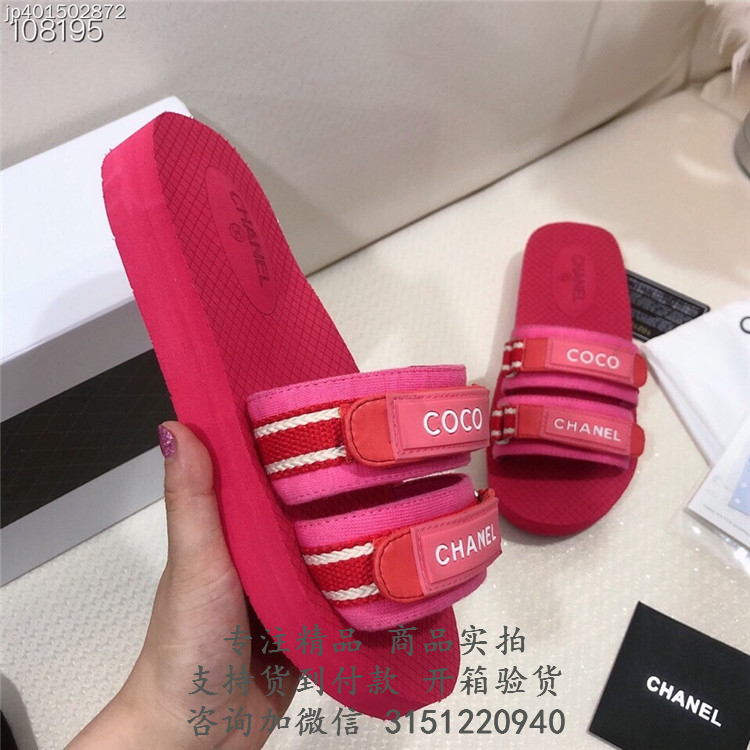 香奈儿Chanel红色面料蜜儿拖鞋 G34729 Y53228 K1638