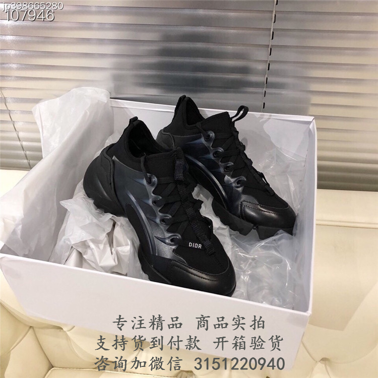 迪奥Dior黑色D-CONNECT氯丁橡胶跑鞋 KCK222NGG_S900