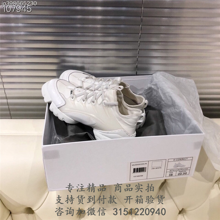 迪奥Dior白色D-CONNECT氯丁橡胶跑鞋 KCK222NGG_S10W