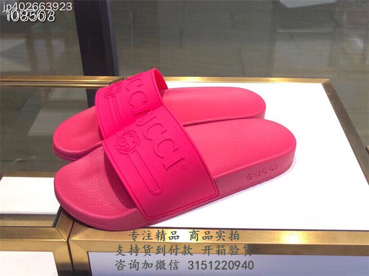 古驰紫红色Gucci标识橡胶拖鞋 ‎522887 JCZ00 5516