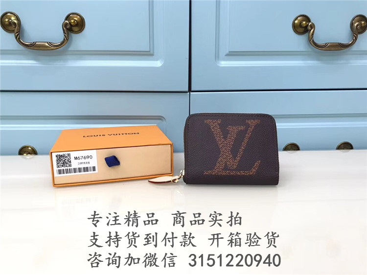 LV小钱包 M67690 Monogram Giant印花帆布版拉链零钱包