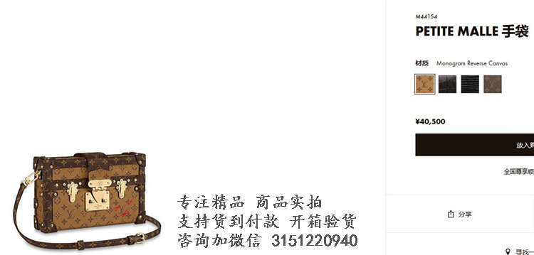 LV盒子包 M44154 黄花拼色PETITE MALLE 手袋