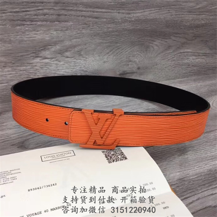 LV字母扣皮带 M0036U 橙色水波纹LV INITIALES 腰带，40毫米