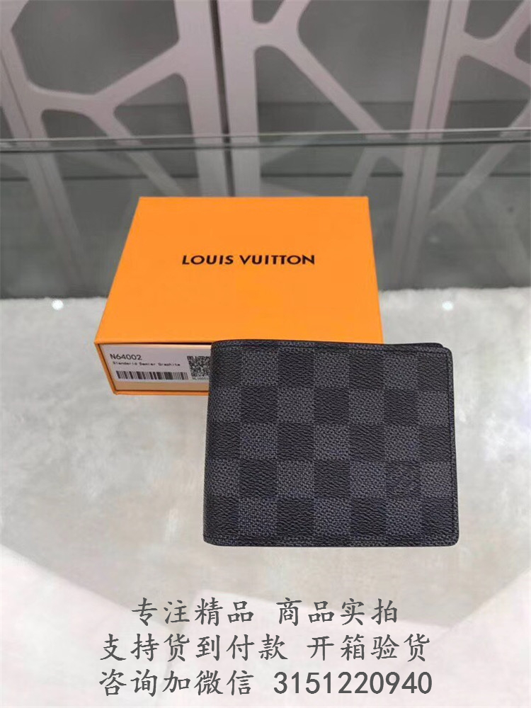 LV短款二折钱包 N64002 黑色棋盘格SLENDER ID 錢包