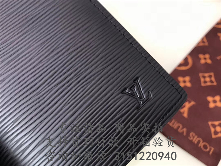 LV长款二折钱包 M60622 黑色水波纹BRAZZA 钱夹