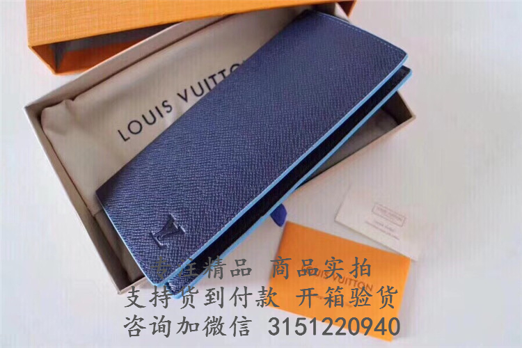 LV长款二折钱包 M30178 海蓝色十字纹BRAZZA 钱夹