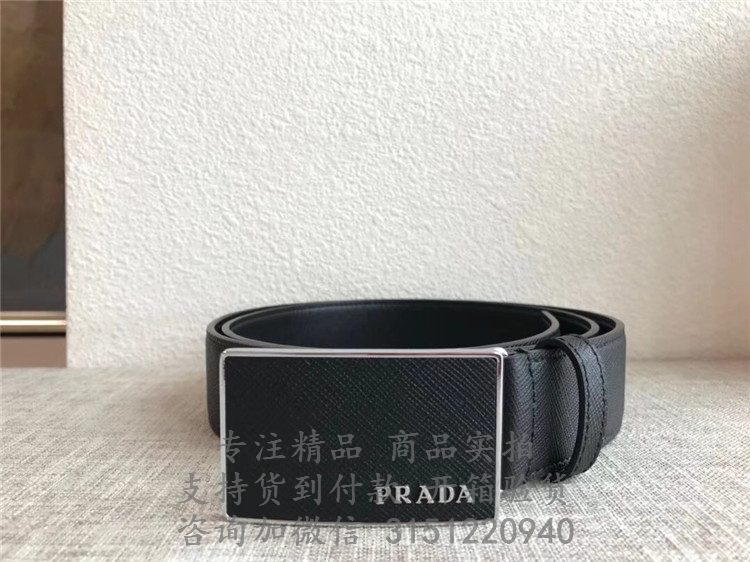 普拉达Prada黑色十字纹真皮搪瓷长方形板扣皮带 2CM188_053_F0002
