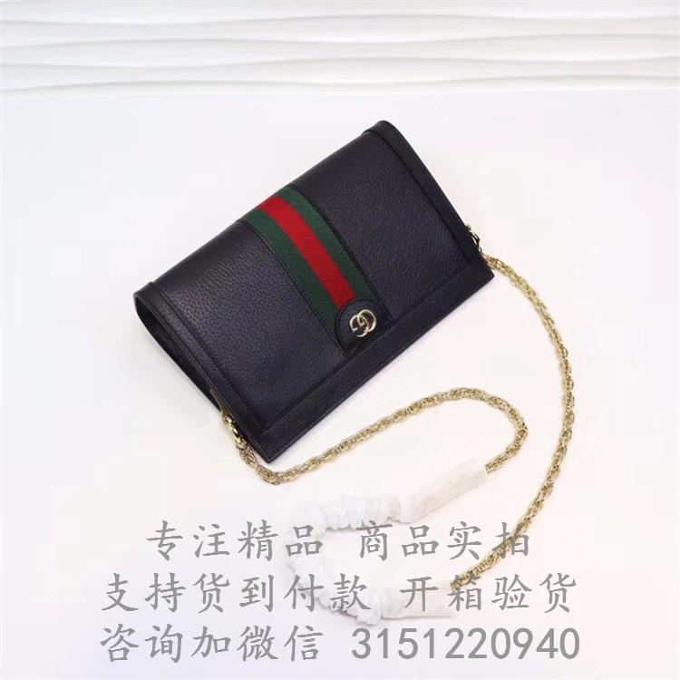 古驰Gucci黑色Ophidia 系列小号肩背链条包 503877 DJ2DG 1060