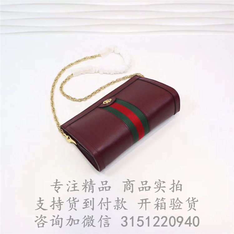 古驰Gucci酒红色Ophidia 系列小号肩背链条包 503877 DJ2DG 6673