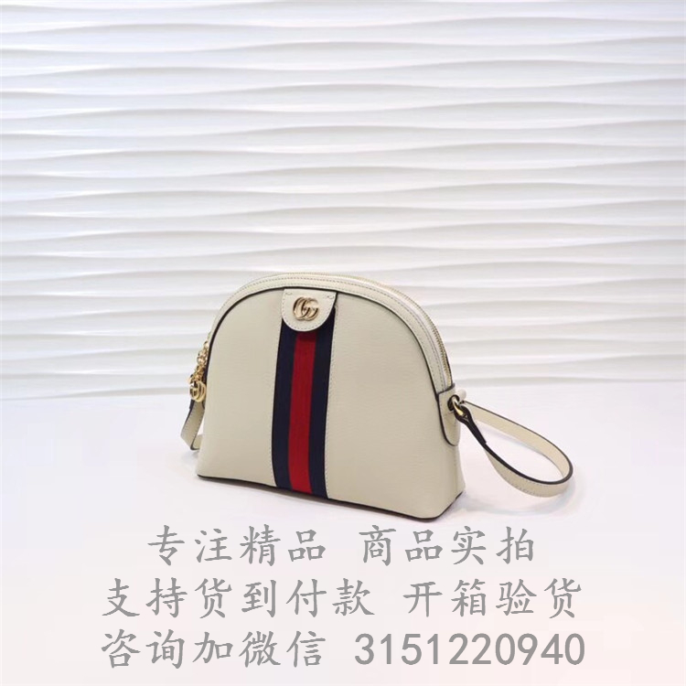 古驰Gucci白色真皮Ophidia 系列小号肩背贝壳包 499621 DJ2DG 8454