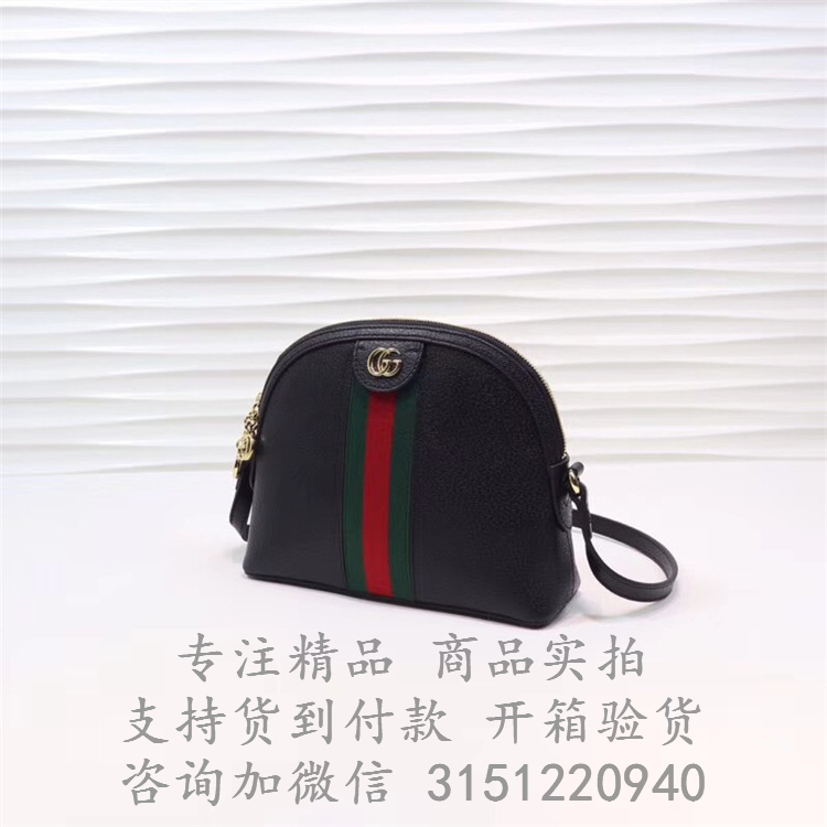 古驰Gucci黑色真皮Ophidia 系列小号肩背贝壳包 499621 DJ2DG 1060