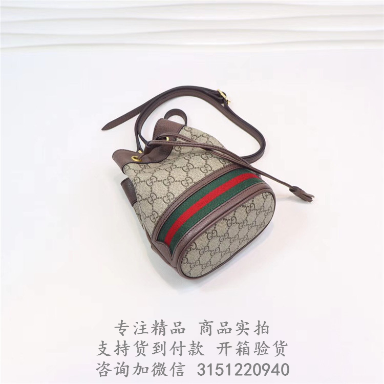 古驰Gucci乌米色Ophidia系列迷你GG水桶包 550620 96I3B 8745