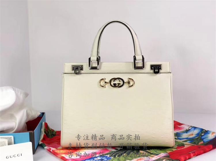 古驰白色鸵鸟皮Gucci Zumi系列中号手提包 564714 EY00X 9522