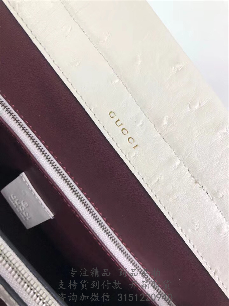 古驰白色鸵鸟皮Gucci Zumi系列中号手提包 564714 EY00X 9522