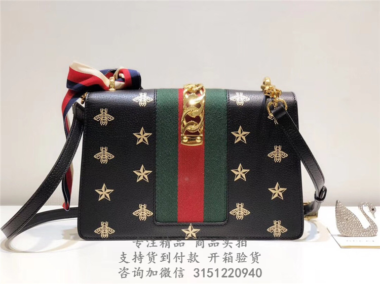 古驰Gucci黑色真皮Sylvie系列蜜蜂星星小号肩背包 524405 DJ2RG 8571