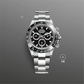 ROLEX 116500ln 男士黑色表盘蚝式恒动宇宙计型迪通拿腕表