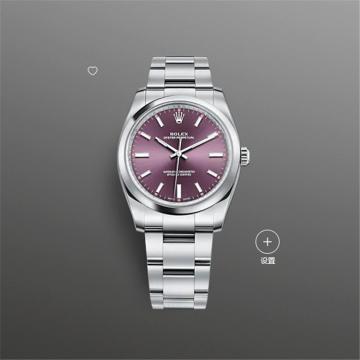 ROLEX 114200 女士红葡萄色表盘蚝式恒动型腕表