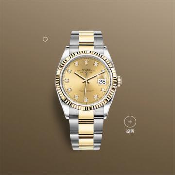 ROLEX 126233 女士香槟色表盘 蚝式恒动日志型 36 腕表